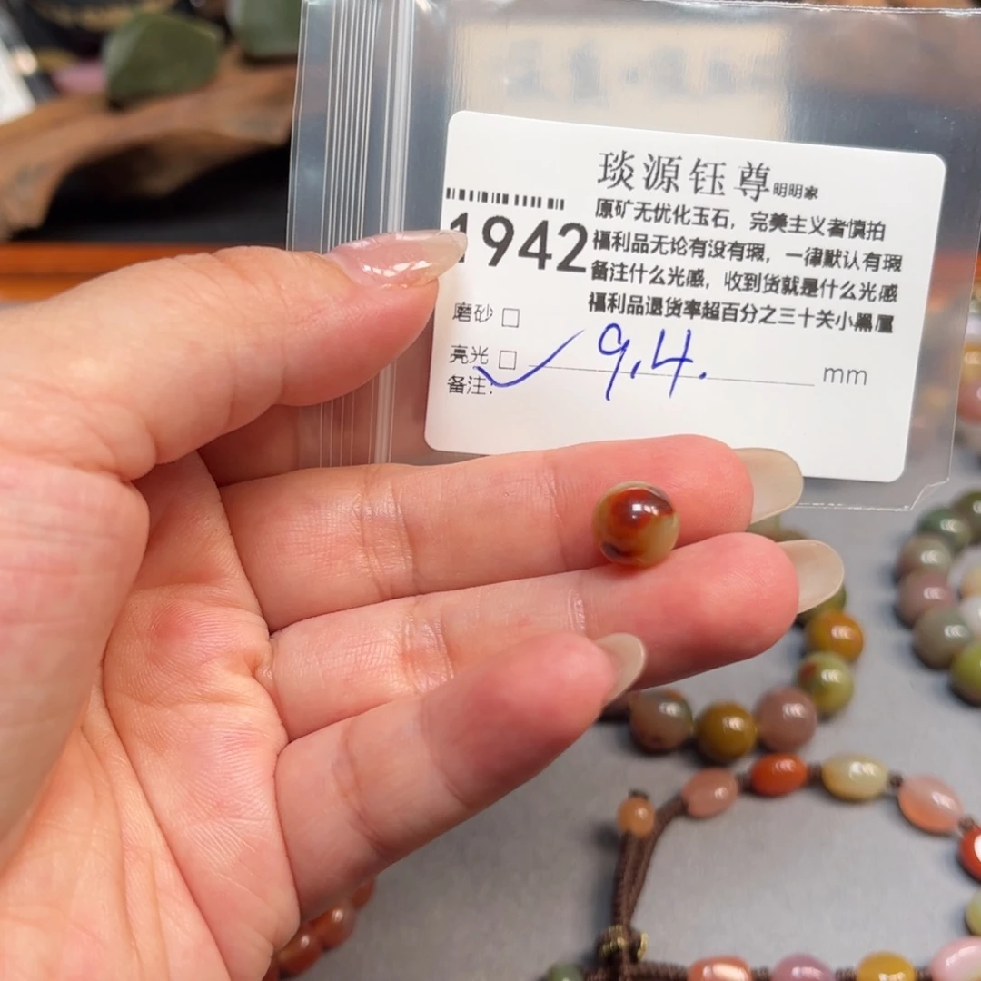 未镶嵌原矿盐源玛瑙玛瑙/玉髓