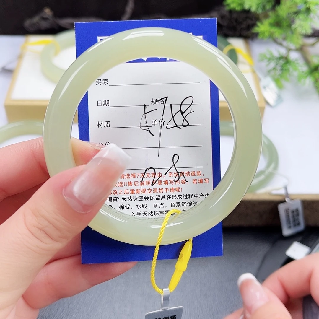 未镶嵌手镯和田玉