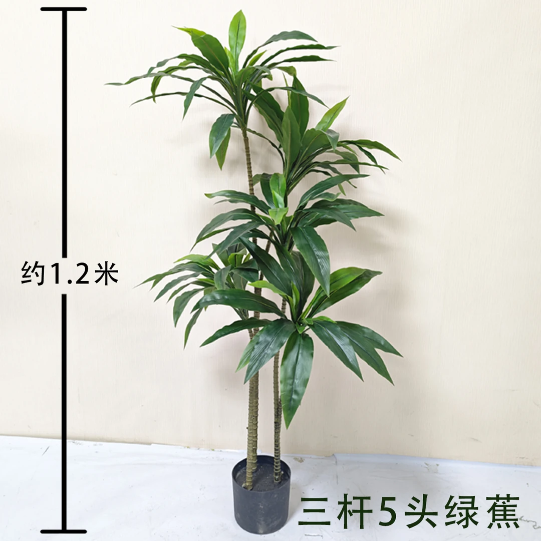 北欧仿真植物假花绿植盆栽摆件百合竹绿蕉南天竹单杆多杆橡皮树