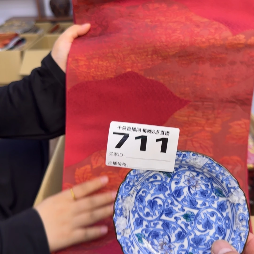 手工艺品琉璃锦****室小雨