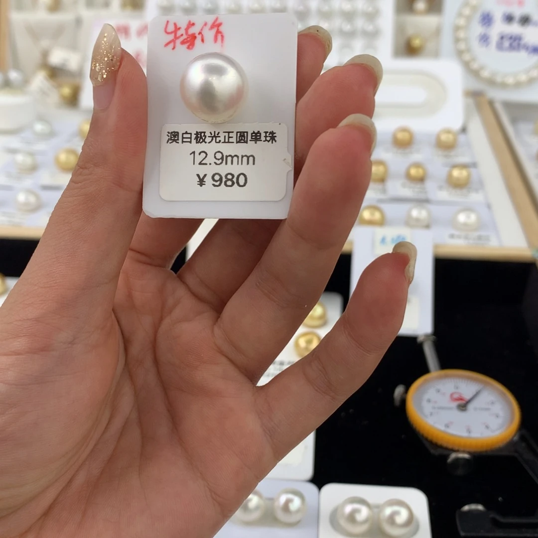 未镶嵌裸珠海水珍珠