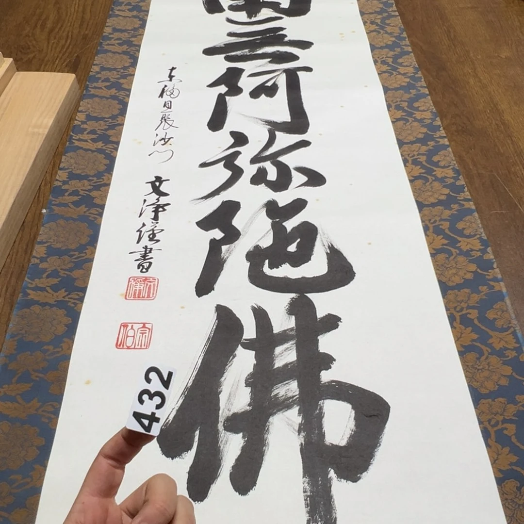出**只哈哈哈哈哈这432