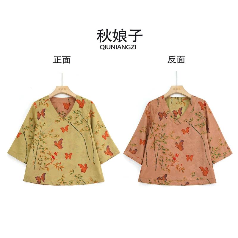 【比翼双飞】2024新款夏季女双面穿宽松上衣V领印花T恤FB24012204