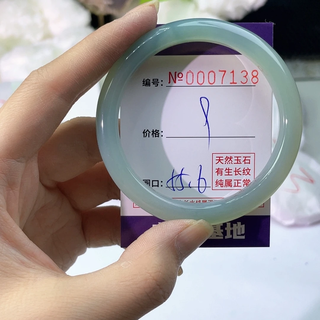 手镯玛瑙/玉髓未镶嵌138