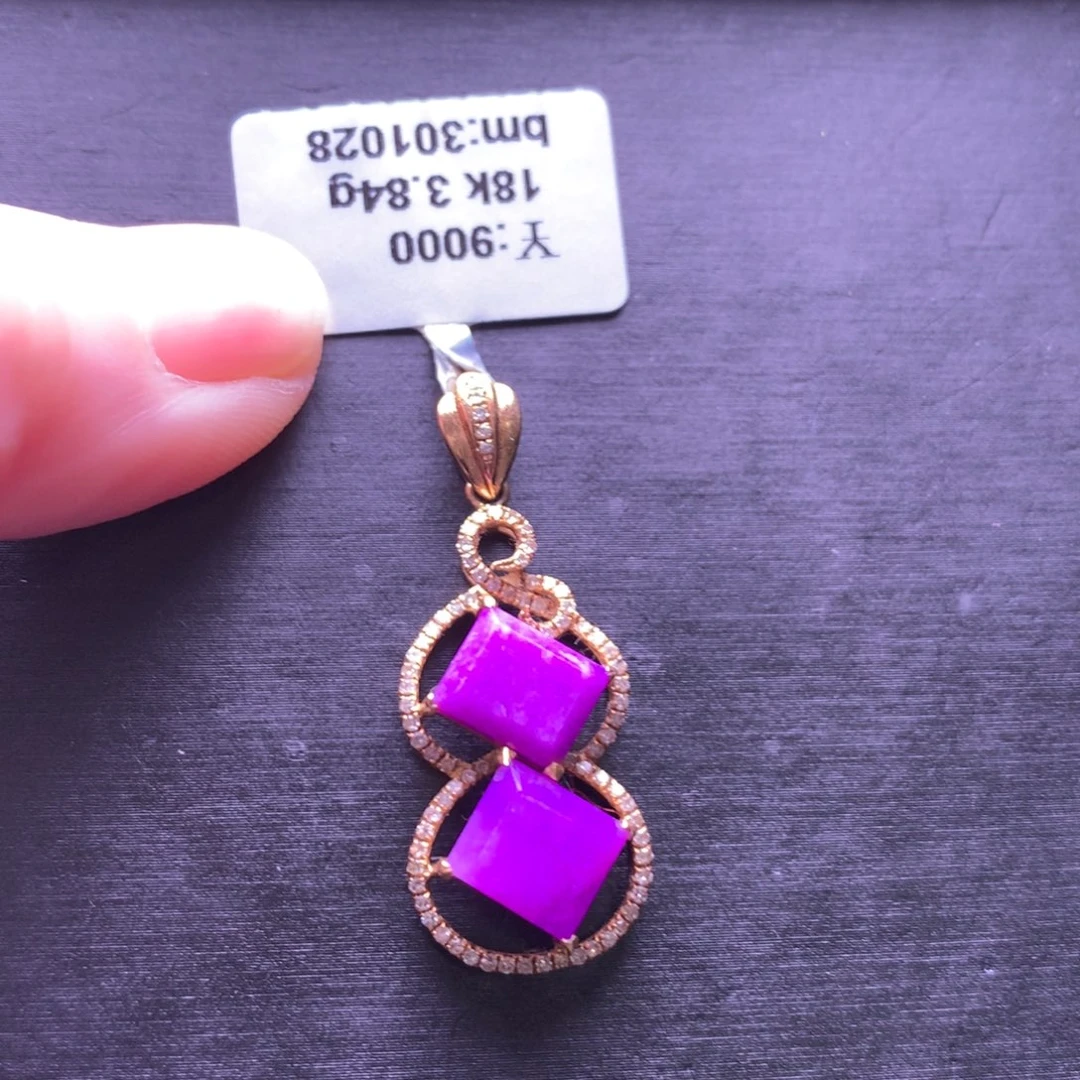 苏纪石（舒俱来）18K金镶嵌吊坠