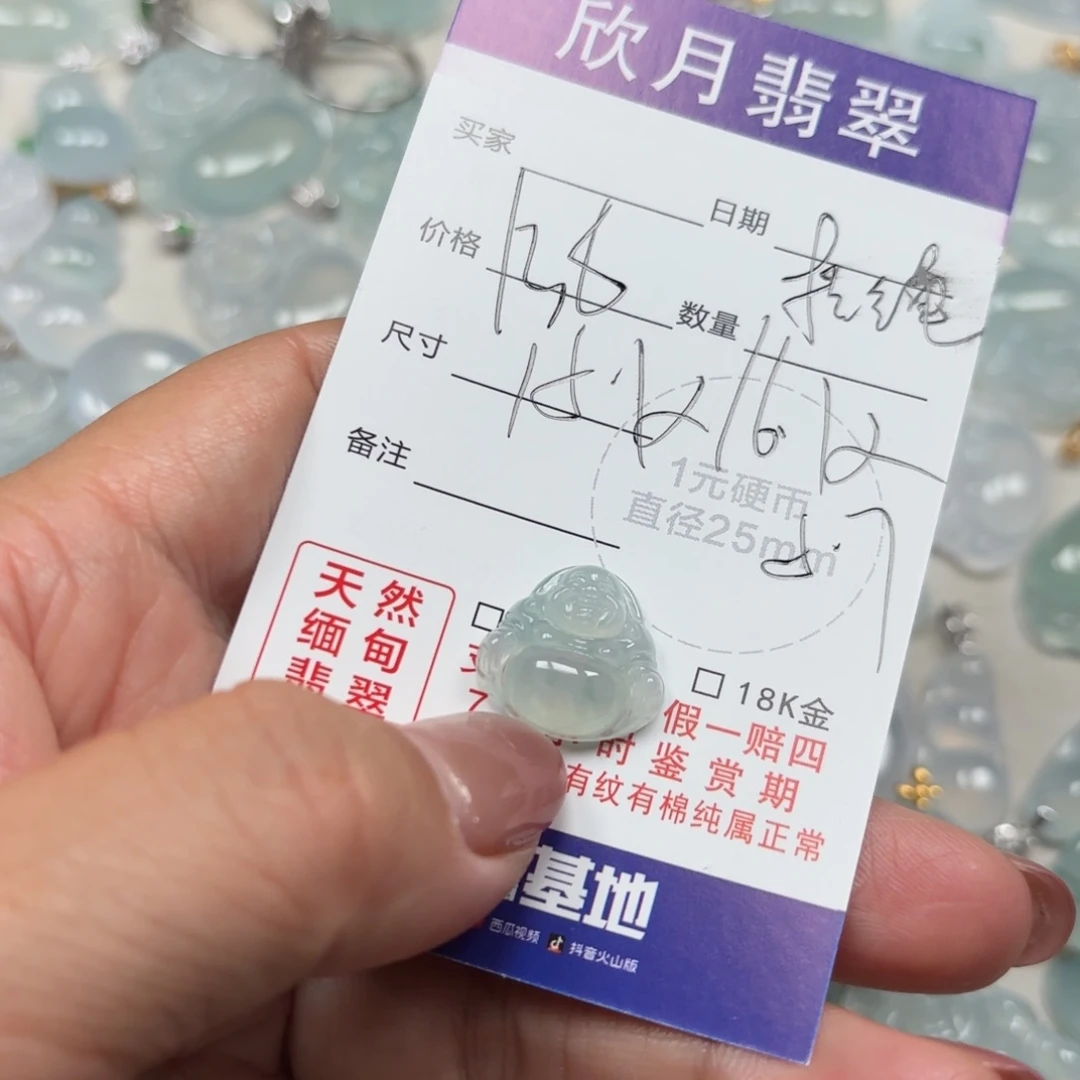 翡翠未镶嵌颈饰天然