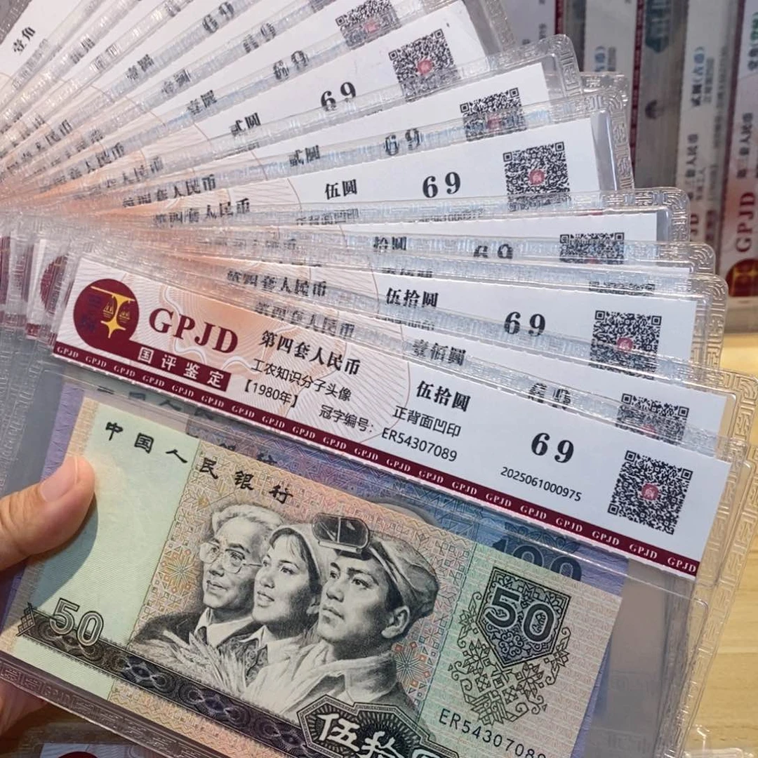 大四套尾三同一套一套尾089