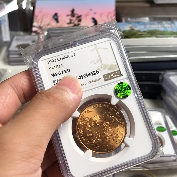 其他普通金属大熊猫67绿