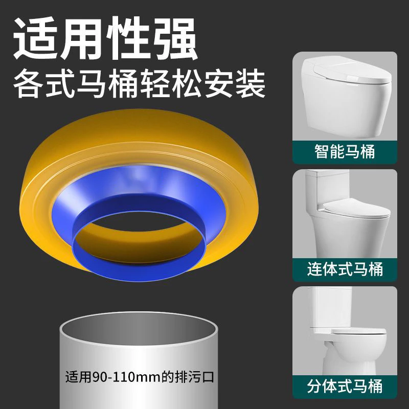 潜水艇马桶密封圈底座防臭法兰胶圈加厚防水通用型下水座便器配件