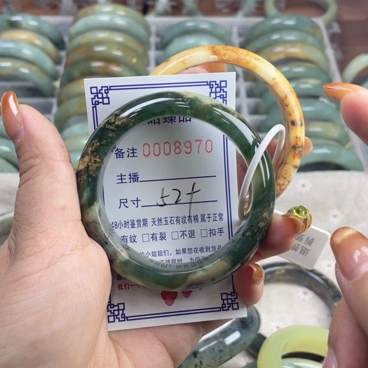 蛇纹石玉未镶嵌手镯