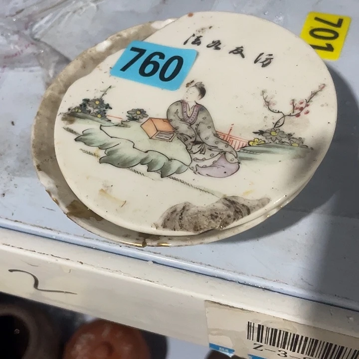 山***哥民俗文化研究中心