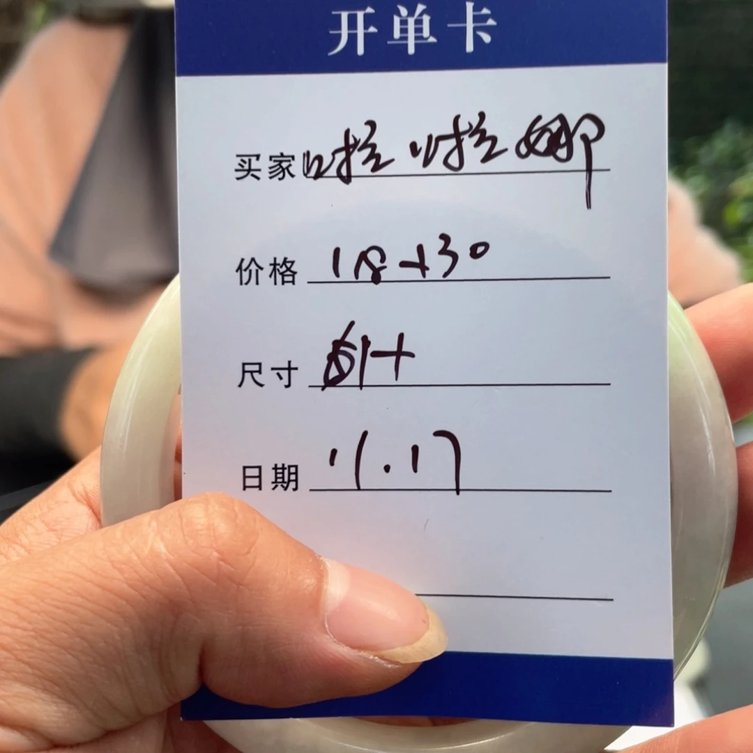 啦***娜非金属所见皆所得