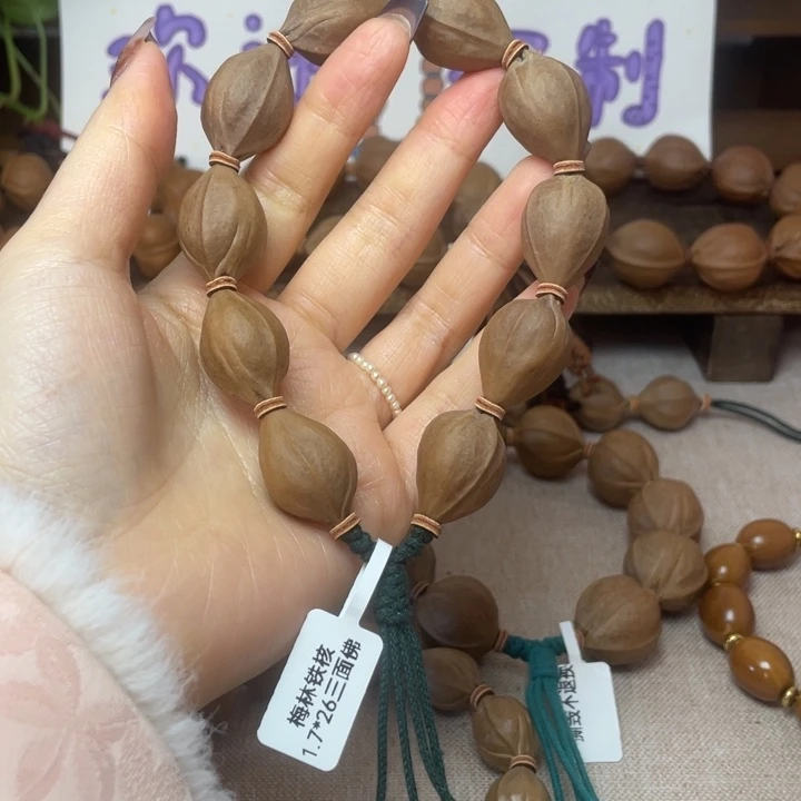 手串/手链橄榄核梅林铁核17.26头货三面佛