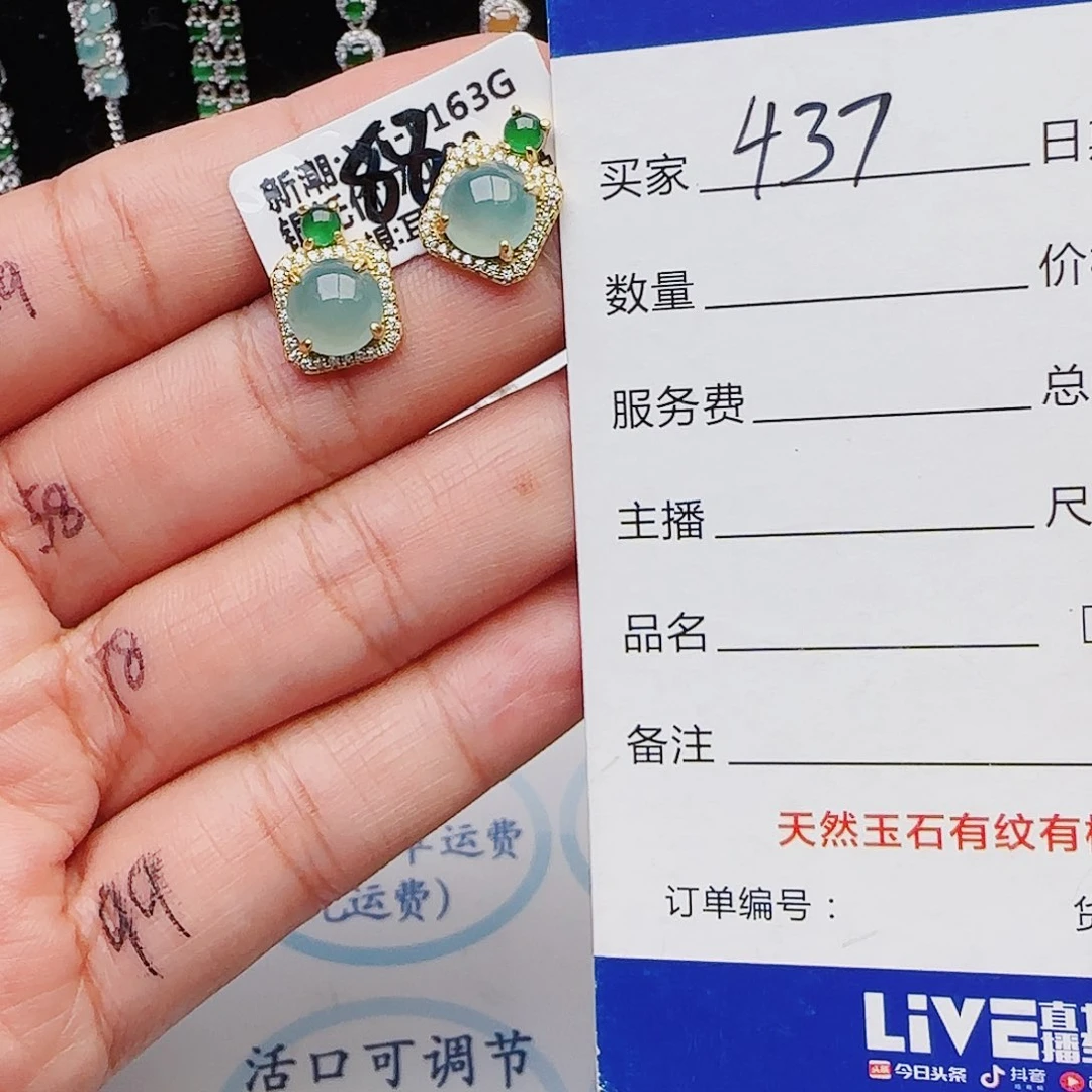 翡翠戒指银S925镶嵌戒指