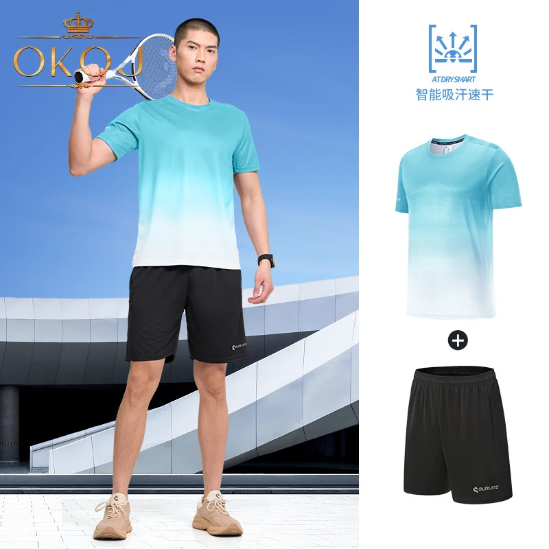OKOJ冰丝跑步套装男透气速干衣夏季薄款健身训练休闲运动两件套