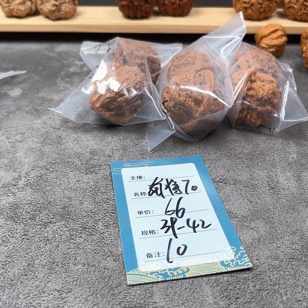 把件文玩核桃十号