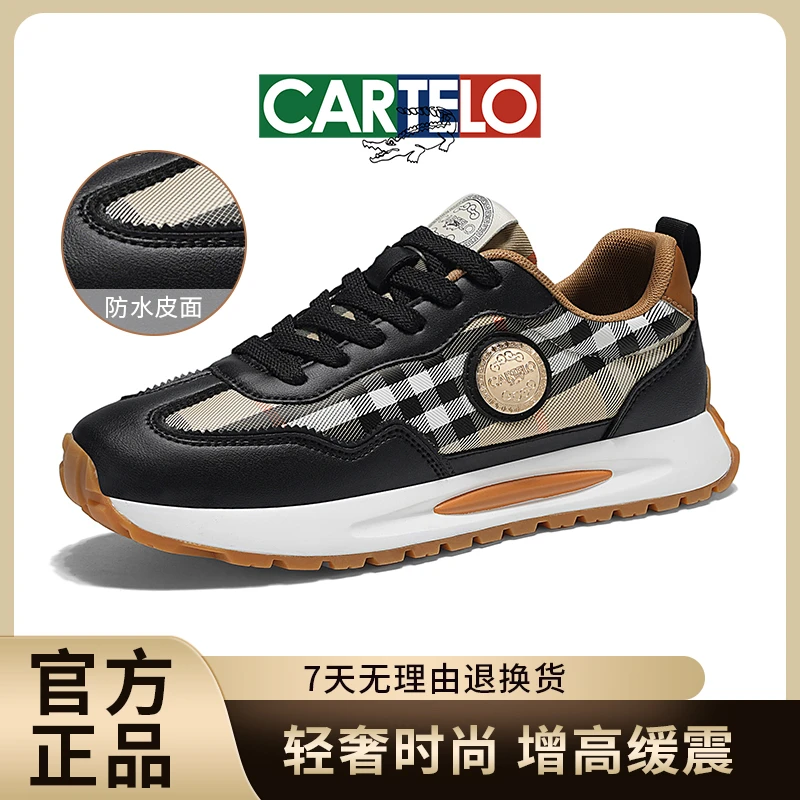 卡帝乐鳄鱼时尚百搭潮男鞋子运动休闲男鞋时尚百搭潮流户外增高鞋
