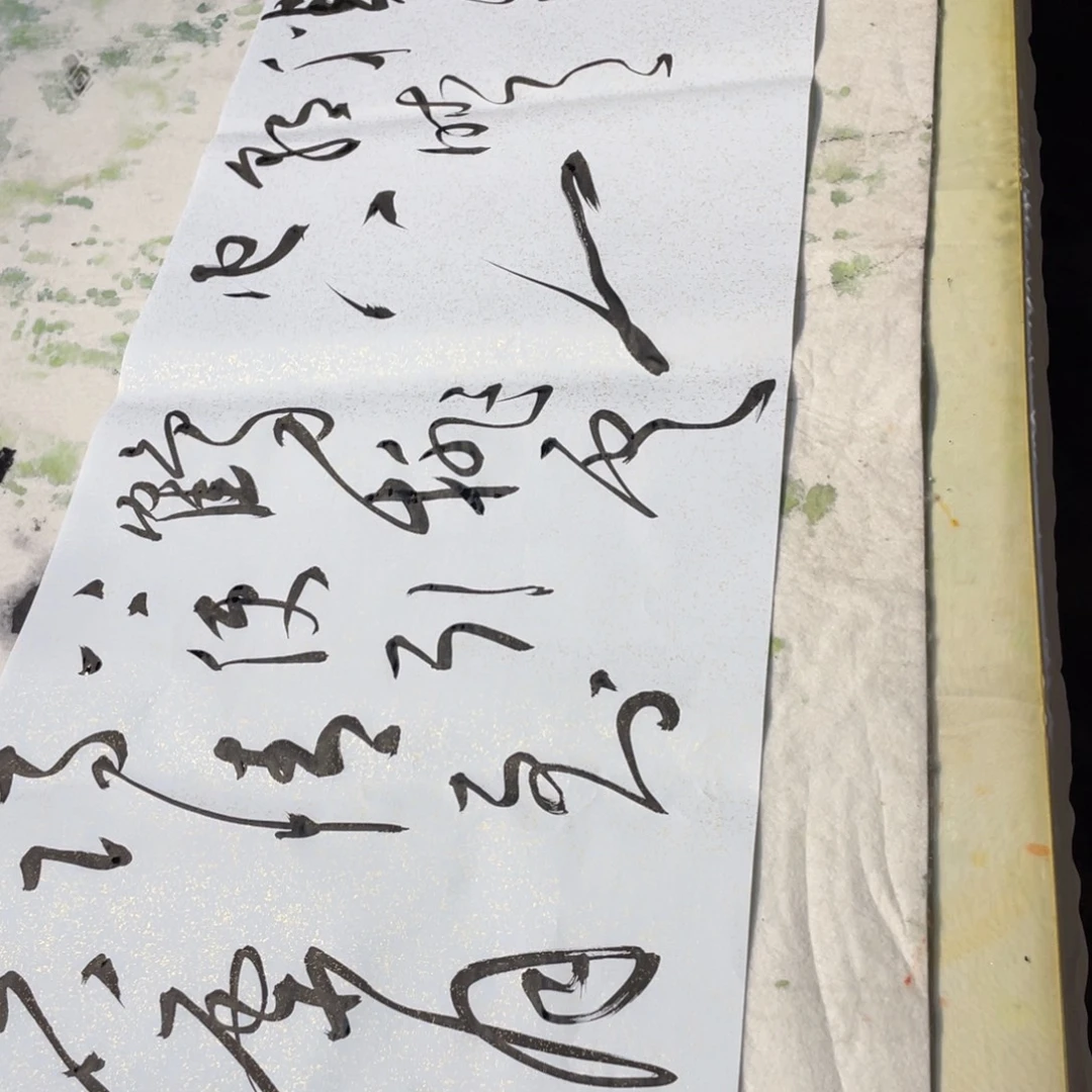 薇***城国画原创设计作品欣赏