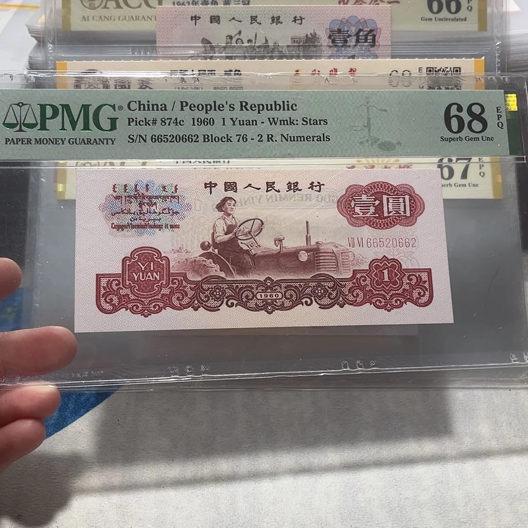 66520662。。。。如意王