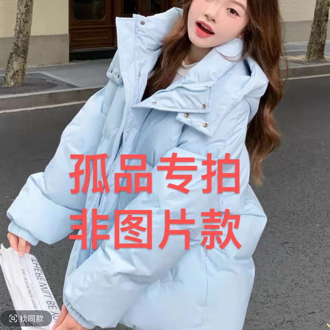 大晴家次品清货当季孤品集合链接非图片款170-180