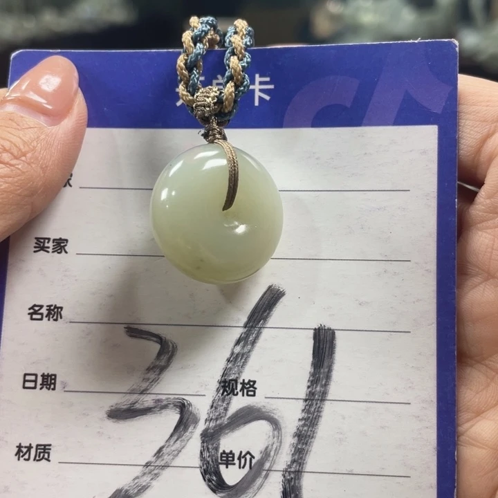 未镶嵌手链和田玉