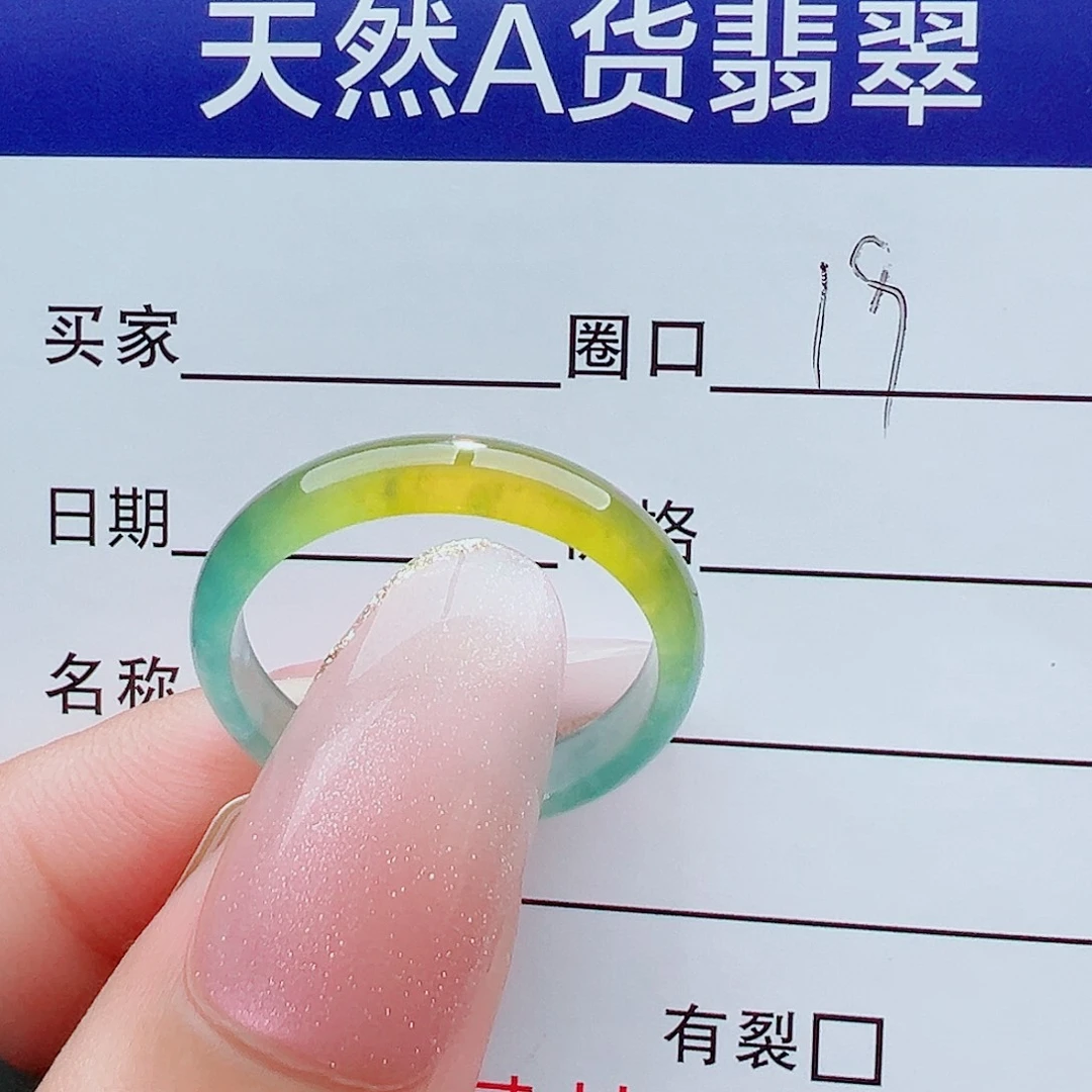 未镶嵌戒指翡翠戒圈