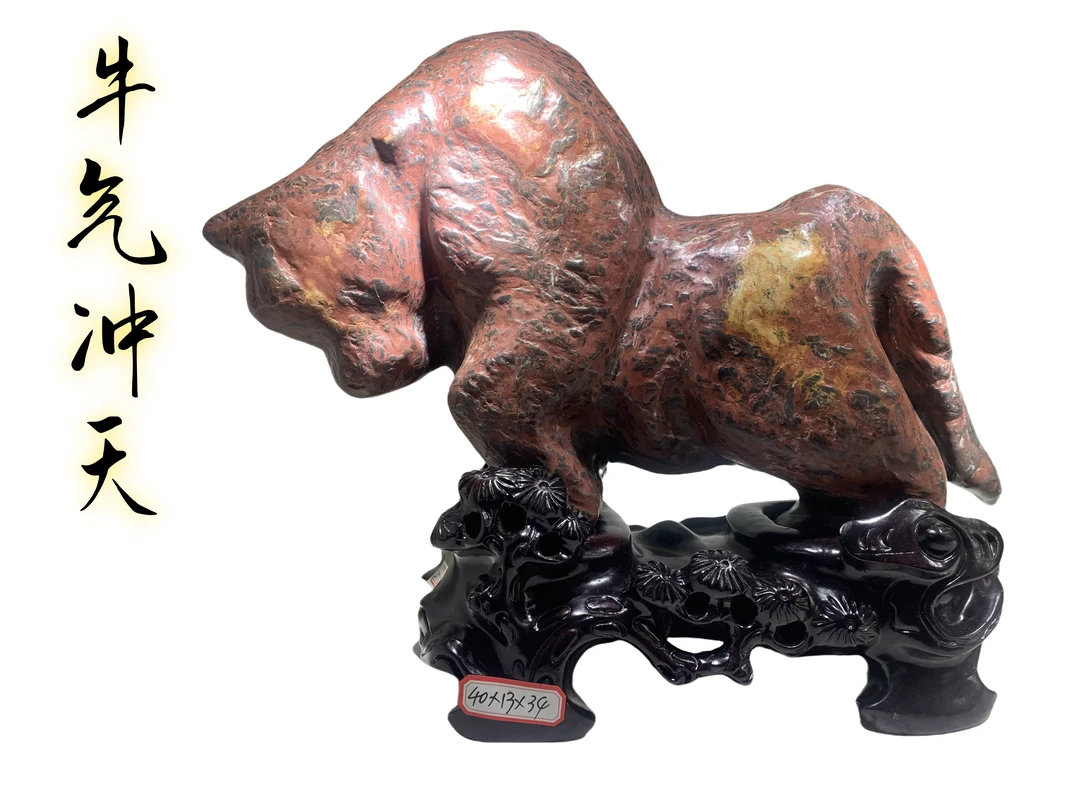 灵璧石~牛气冲天，红蛐蟮石，适合送礼，办公室和家庭摆放，石形精美！