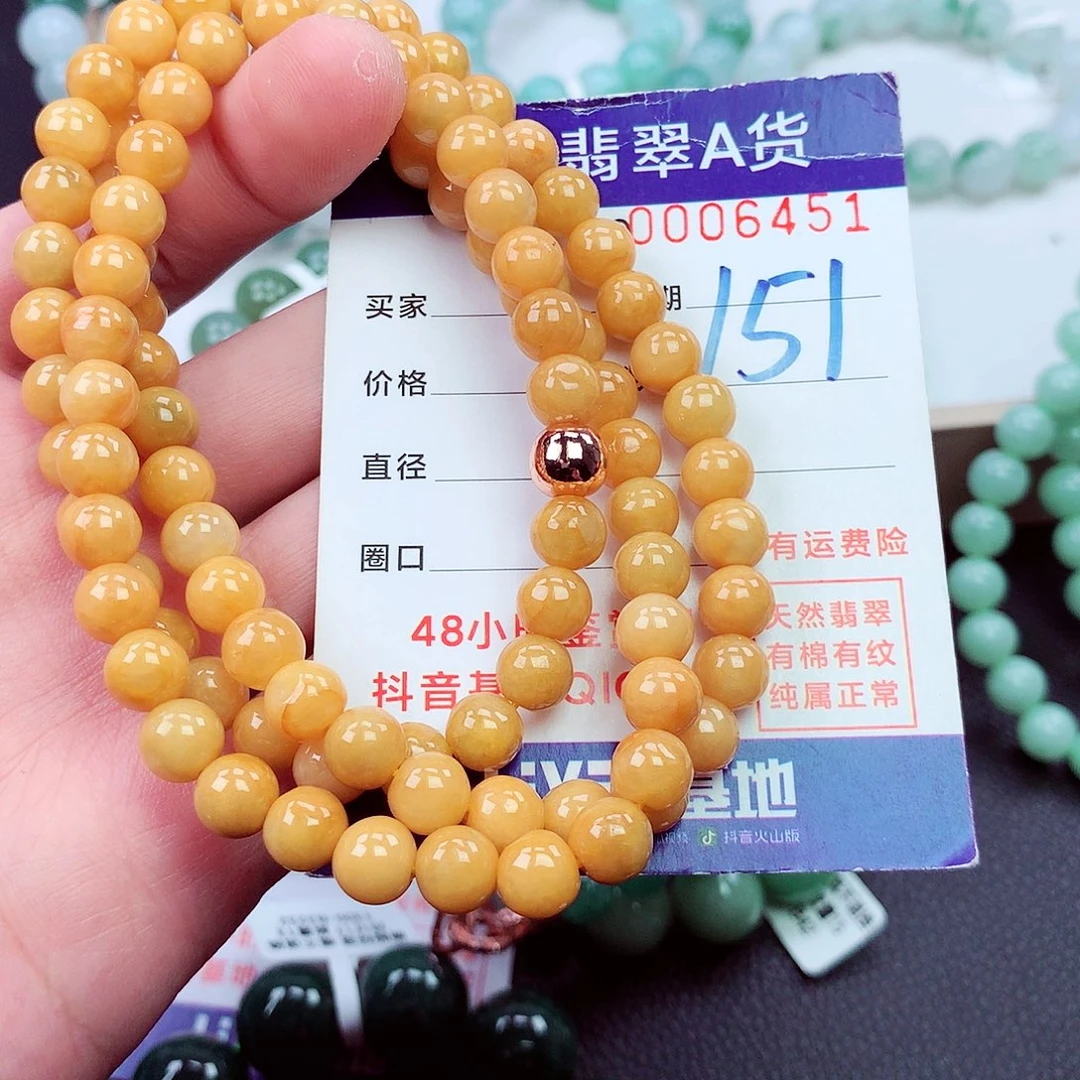 毛衣链未镶嵌翡翠