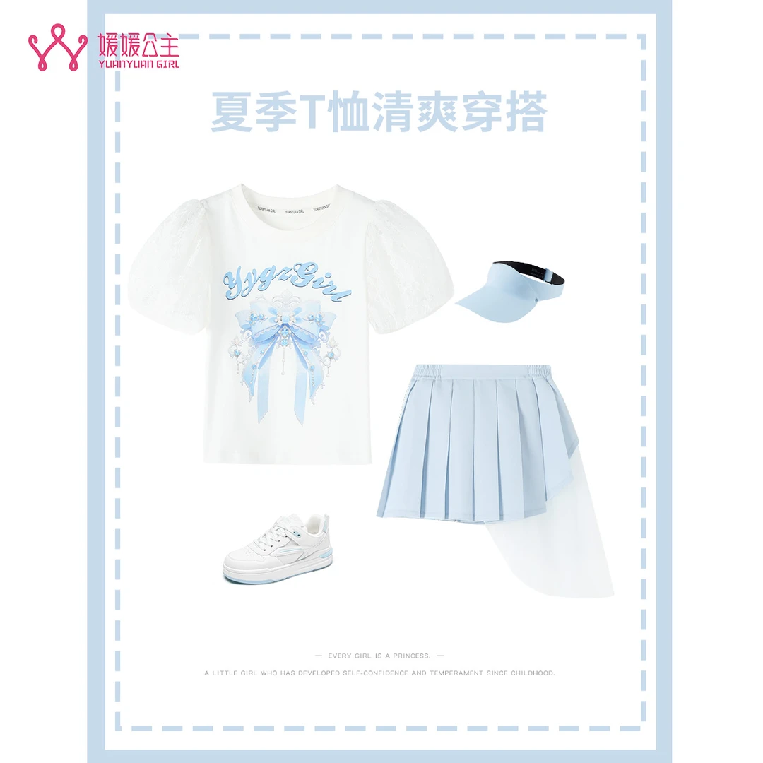 媛媛公主媛2025夏季女中大童时尚百搭甜美T恤15298R228