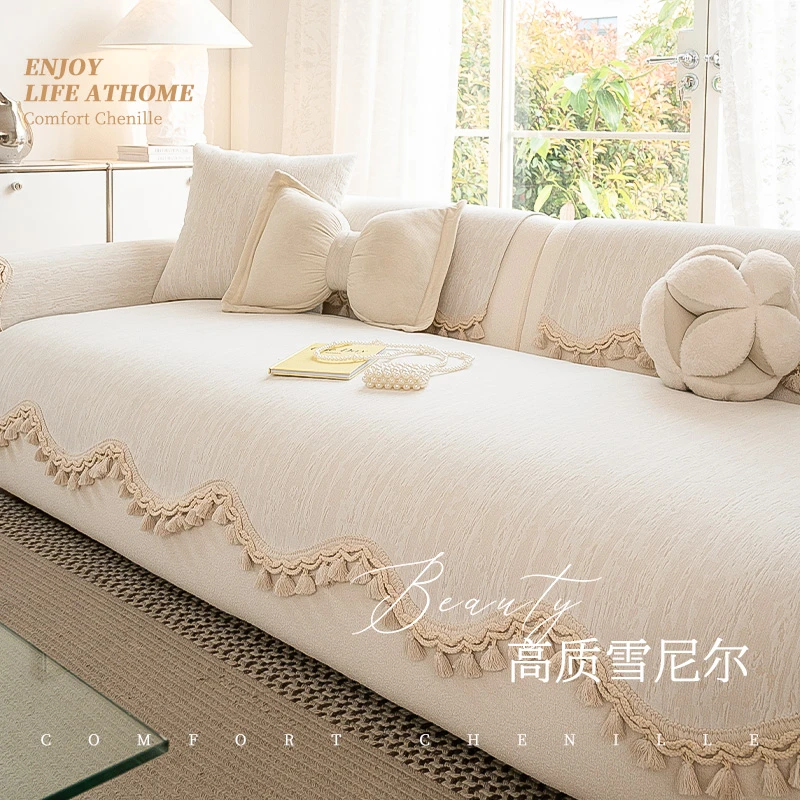 LANSWE/浪莎异形凡米新款雪尼尔沙发垫高级感四季通用沙发坐垫