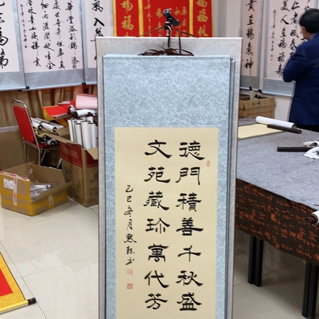 书法书法作品参加