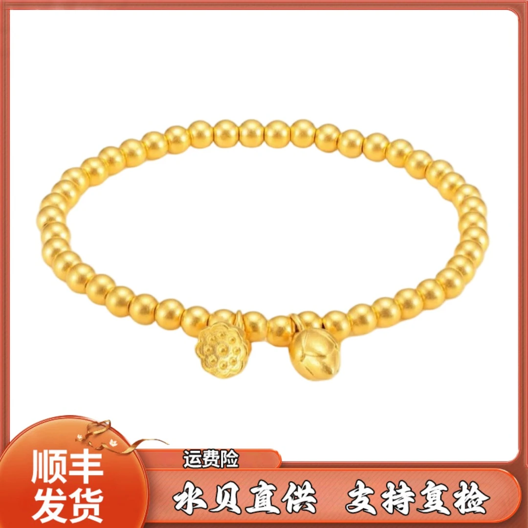 足银手链 两世欢手串