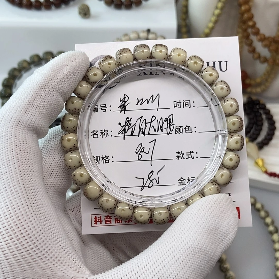 手串星月菩提卡8粉白大眼m11