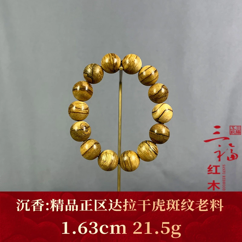 100283 精品正区达拉干虎斑纹老料 沉香