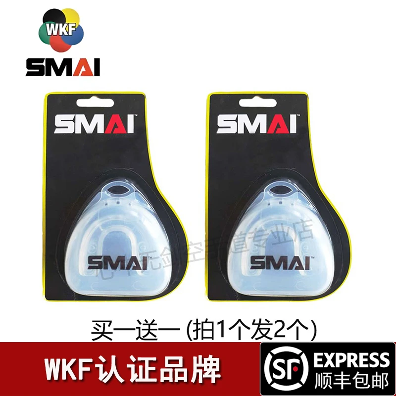 SMAI空手道护齿WKF拳击散打MMA护齿拍一发二