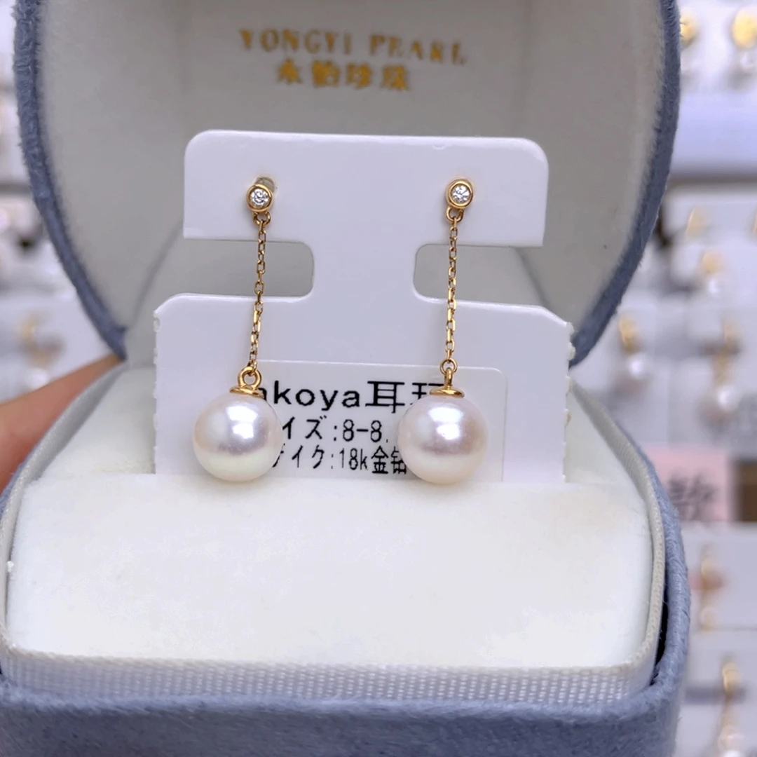 18K金镶嵌耳饰海水珍珠