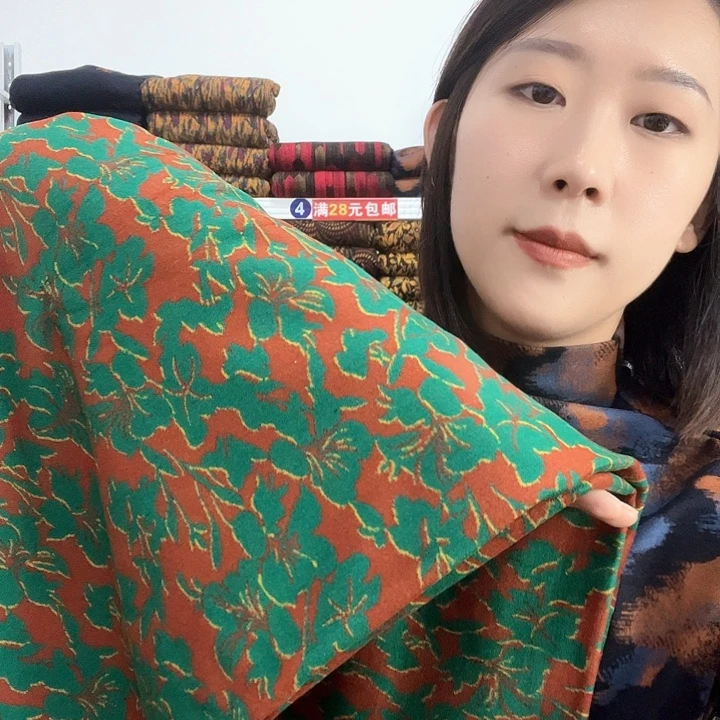 红绿花织花奥绒两米