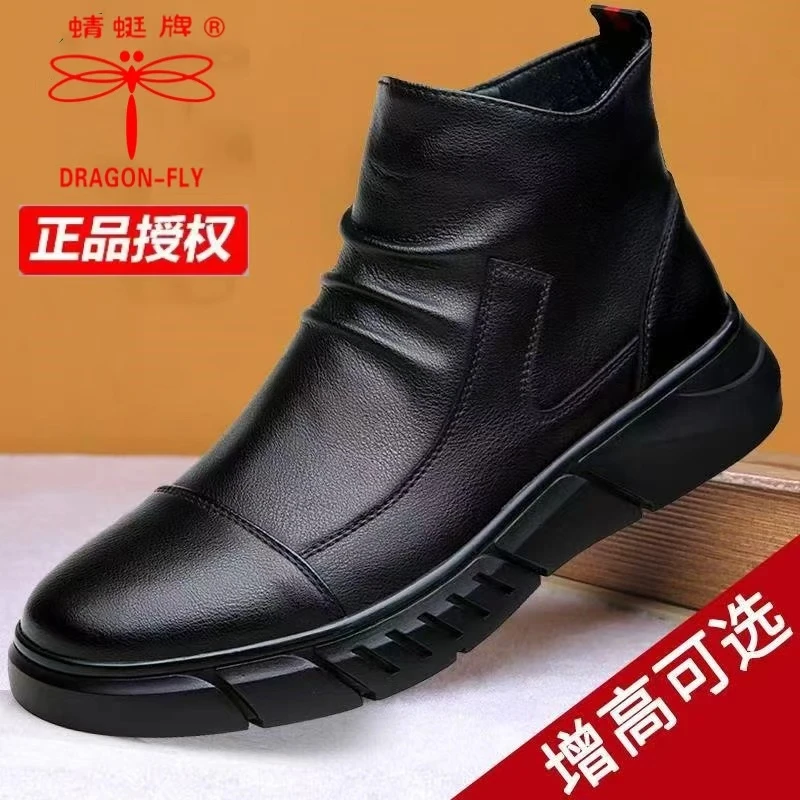 蜻蜓牌马丁靴男高帮真皮2025秋冬新款软底透气防滑侧拉链潮流短靴