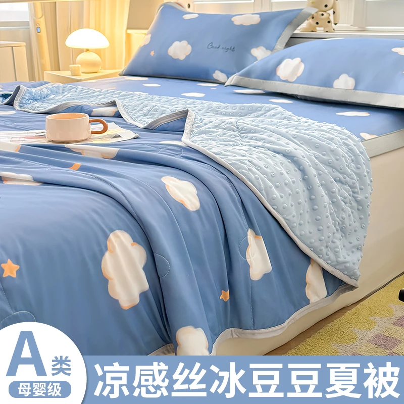 夏季被子夏凉被空调被单人被25年新款豆豆被儿童被芯全套整体