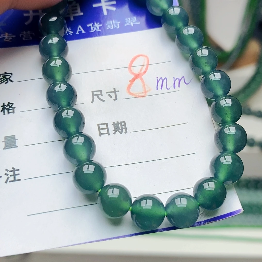 未镶嵌手链翡翠翡翠