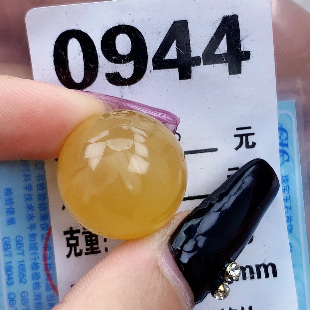 琥珀未镶嵌珠宝奇石20.1冰片