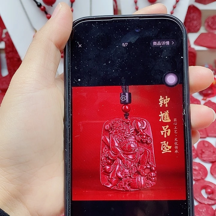 亦***凡天然辰砂888888888888