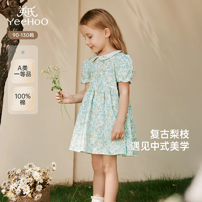 英氏女童婴儿连衣裙夏季短袖纯棉碎花裙新中式女宝裙子新款公主裙