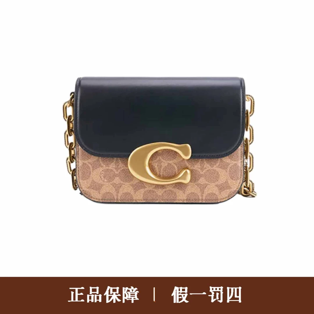 95新 COACH/蔻驰 蔻驰黑盖老花爱豆包/DM403/21x16