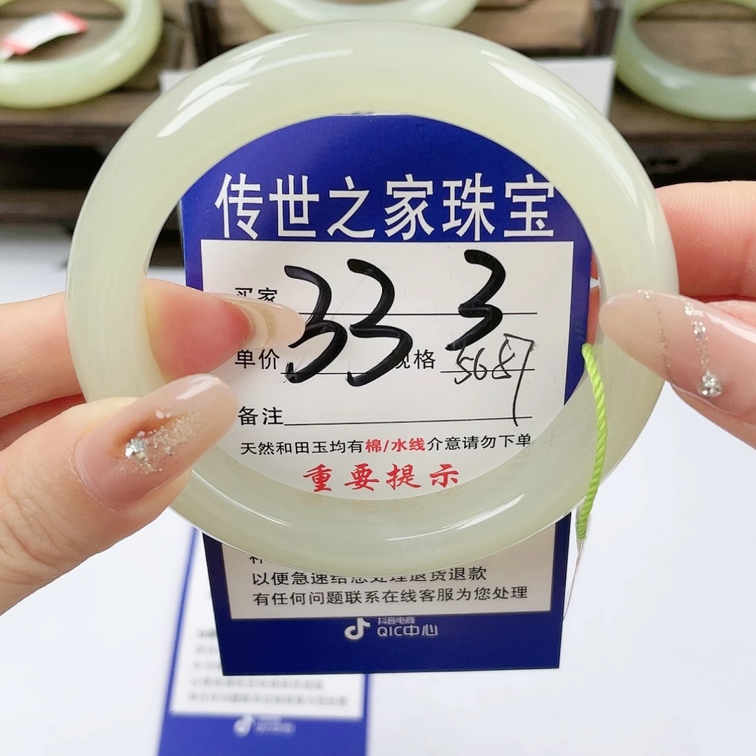 【闪购商品】未镶嵌手镯和田玉