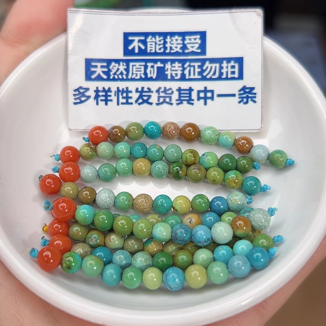 南红玛瑙珠宝奇石未镶嵌发一件，多样性发货