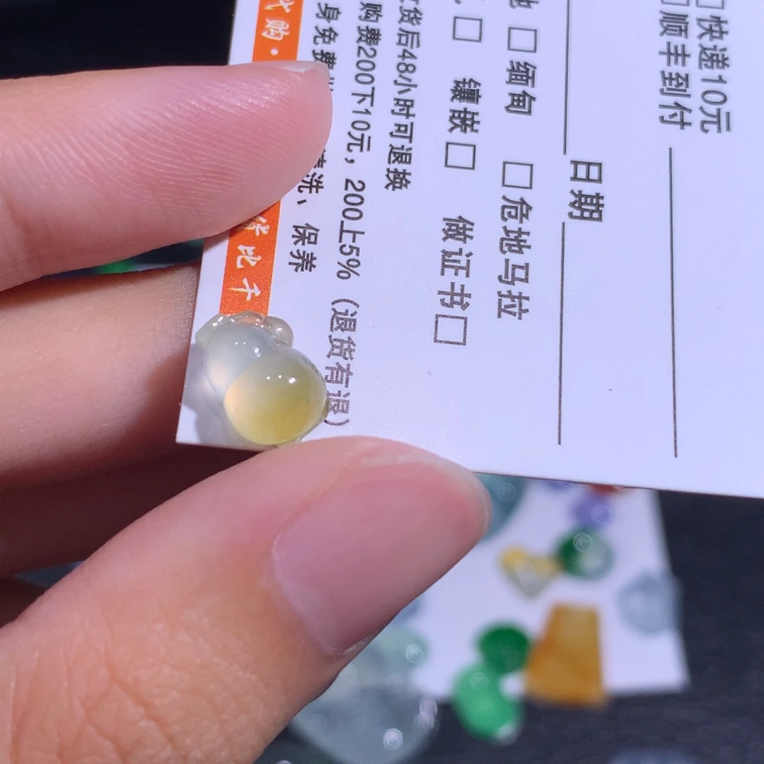 翡翠未镶嵌颈饰9.3-6.9-4.6