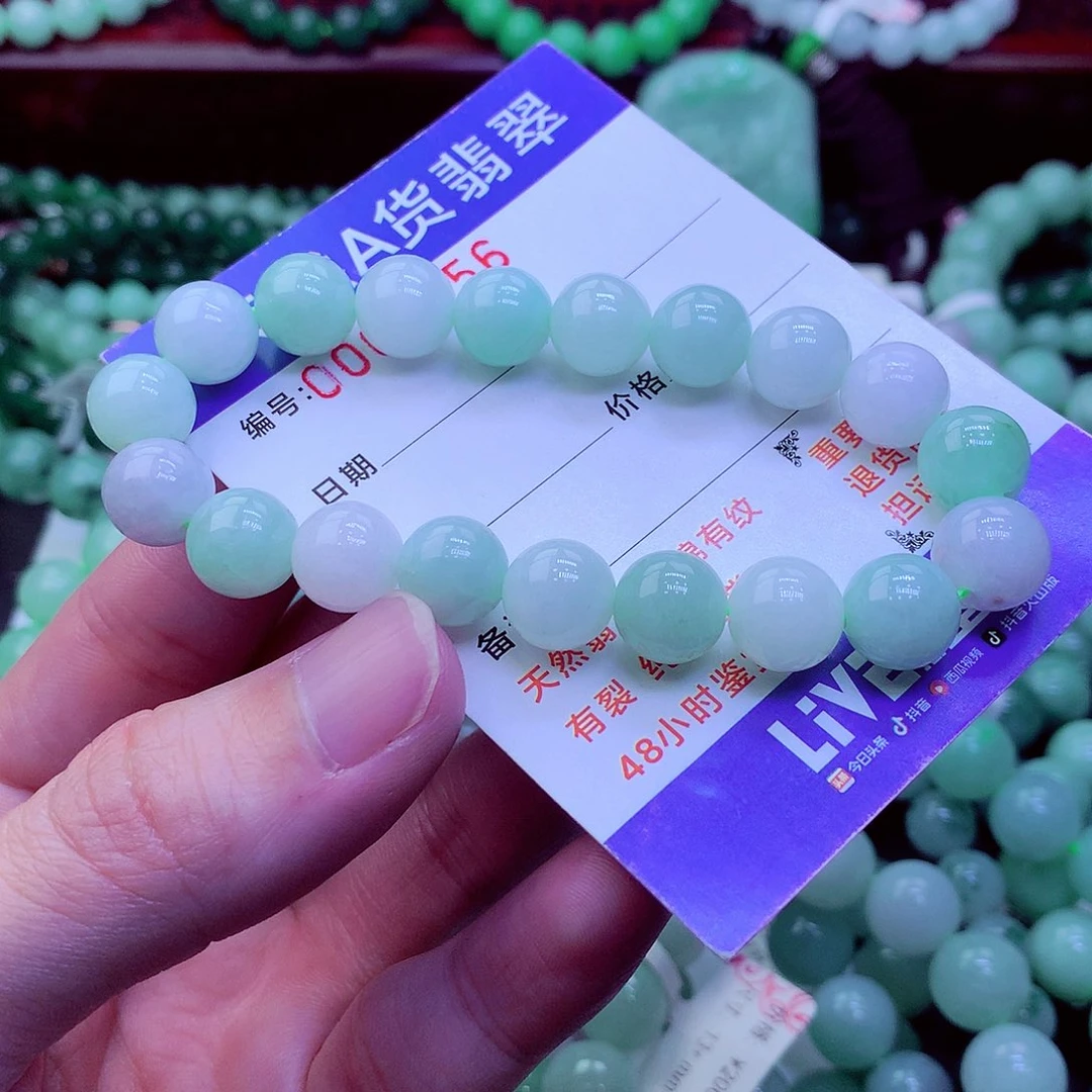 翡翠未镶嵌毛衣链