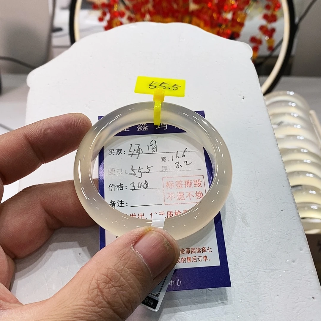 汤***儿玛瑙/玉髓未镶嵌手镯