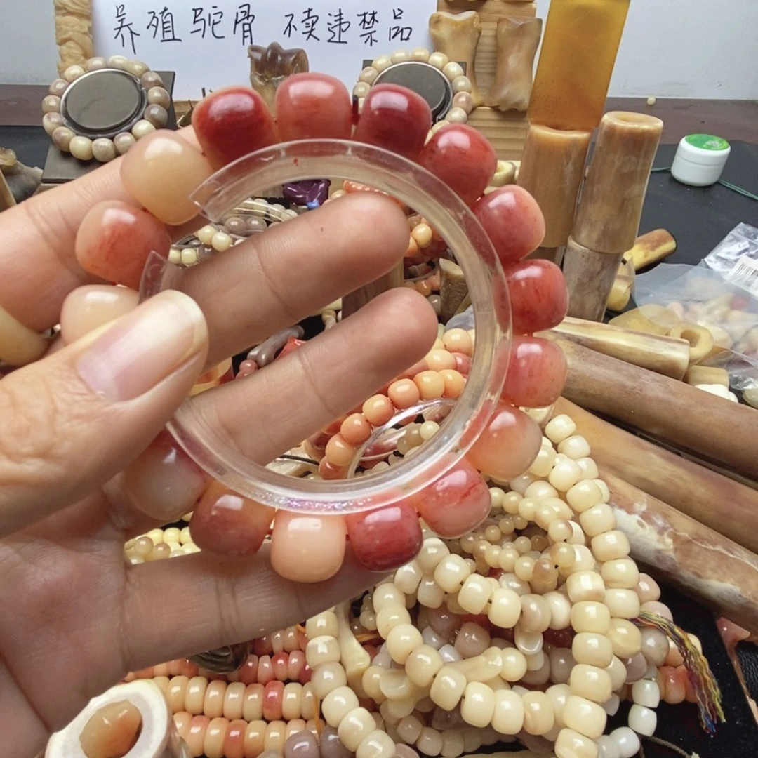 手串/手链驼骨老型14